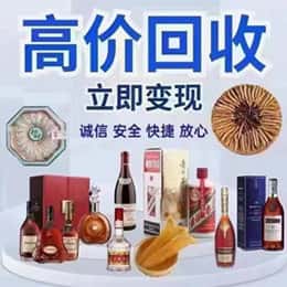 张家口市怀安购物卡回收站
