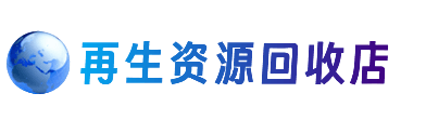 张家口市怀安购物卡回收站