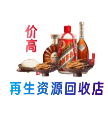张家口市怀安购物卡回收站