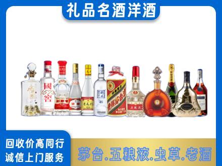张家口市怀安回收哪些高档名酒