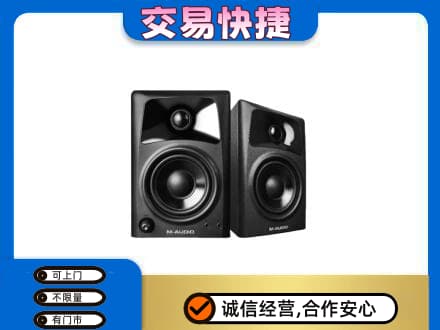 张家口市怀安回收音响