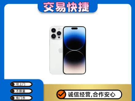 张家口市怀安回收旧手机