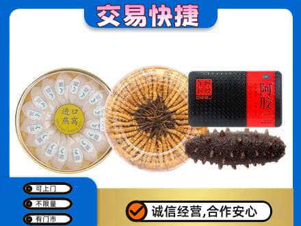 张家口市怀安高价回收礼品