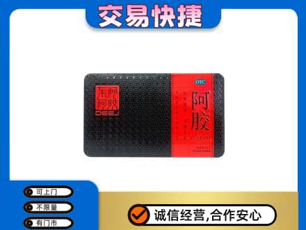 张家口市怀安高价回收阿胶