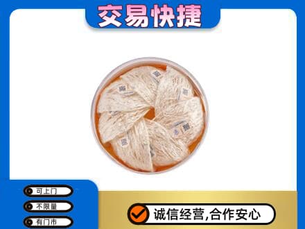 张家口市怀安高价回收燕窝