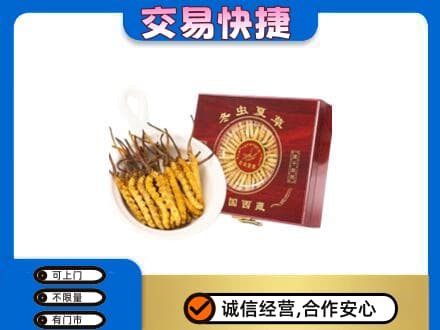 张家口市怀安回收补品
