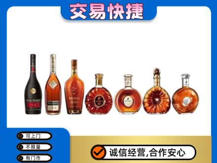 张家口市怀安洋酒回收.jpg