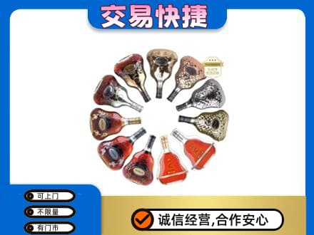 张家口市怀安洋酒回收XO.jpg