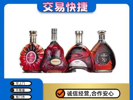 张家口市怀安高价回收老洋酒