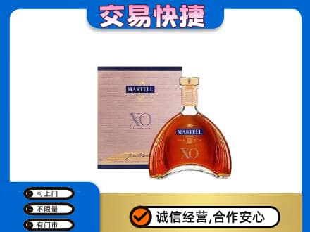 张家口市怀安高价回收马爹利