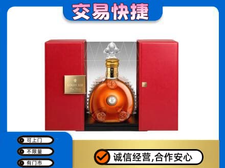 张家口市怀安回收路易十三礼盒