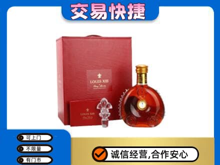 张家口市怀安回收李察礼盒