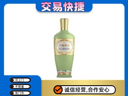 张家口市怀安名酒回收竹叶青酒.jpg