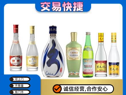 张家口市怀安回收汾酒