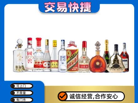 张家口市怀安回收酒