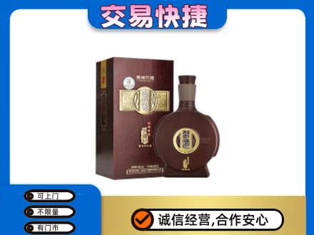 张家口市怀安名酒回收习酒.jpg