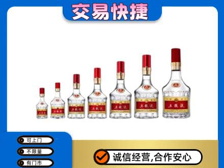 张家口市怀安名酒回收五粮液礼盒.jpg