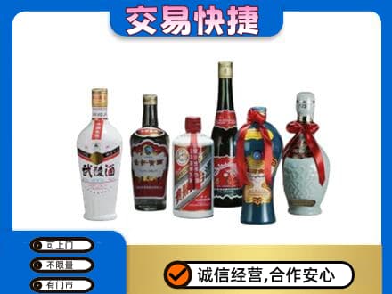 张家口市怀安高价回收武陵酒