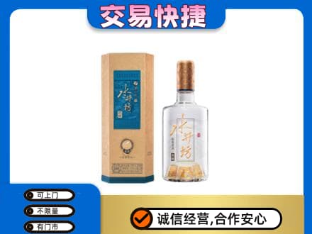 张家口市怀安高价回收水井坊
