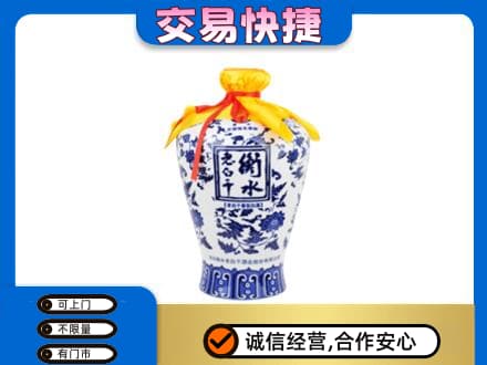 张家口市怀安高价回收老白干