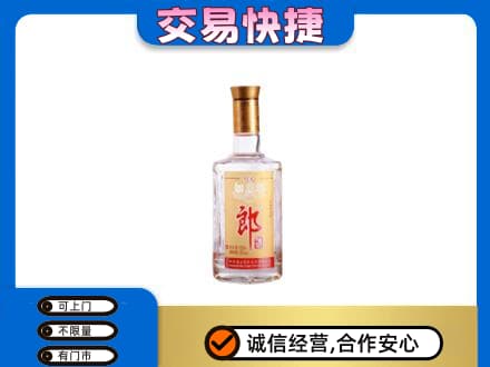 张家口市怀安名酒回收郎酒.jpg
