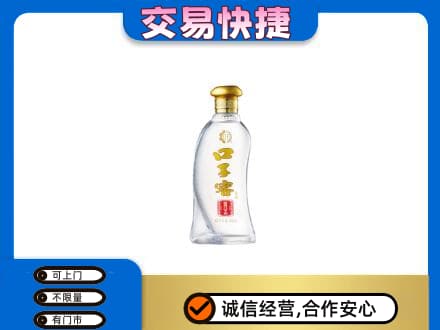 张家口市怀安名酒回收口子窖.jpg