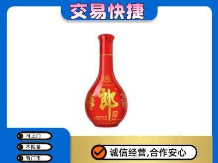 张家口市怀安名酒回收红花郎.jpg