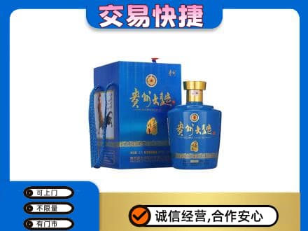 张家口市怀安名酒回收贵州大曲.jpg