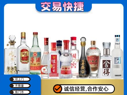 张家口市怀安回收名酒