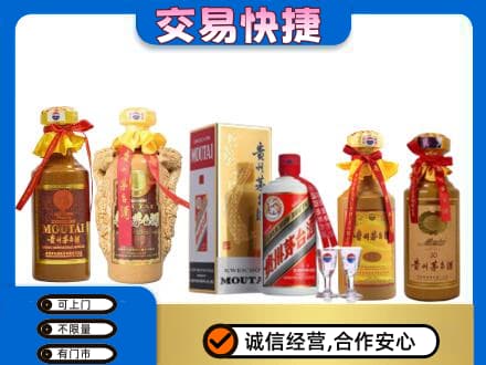 张家口市怀安回收贵州茅台酒