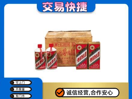 张家口市怀安回收五星茅台酒