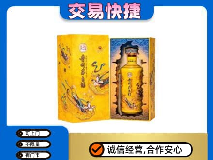 张家口市怀安回收散花飞天茅台酒