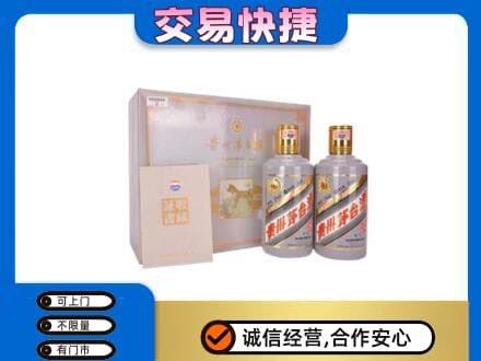 张家口市怀安茅台回收茅台礼盒.jpg