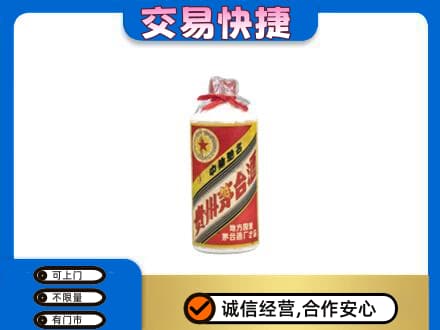 张家口市怀安回收地方国营茅台酒