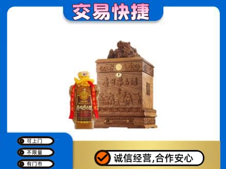 张家口市怀安回收80年茅台酒