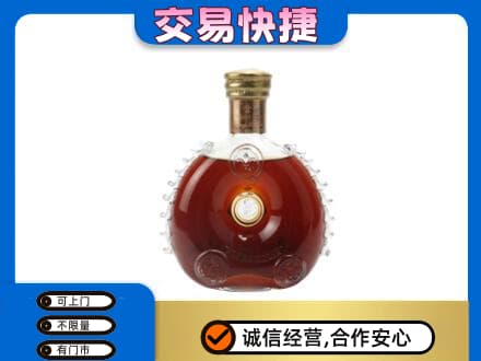 张家口市怀安洋酒回收路易十三空瓶.jpg